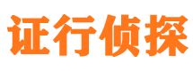 鹤壁市调查公司